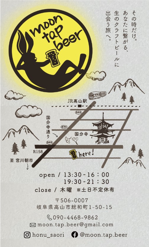 ショップカード② ショップカード②