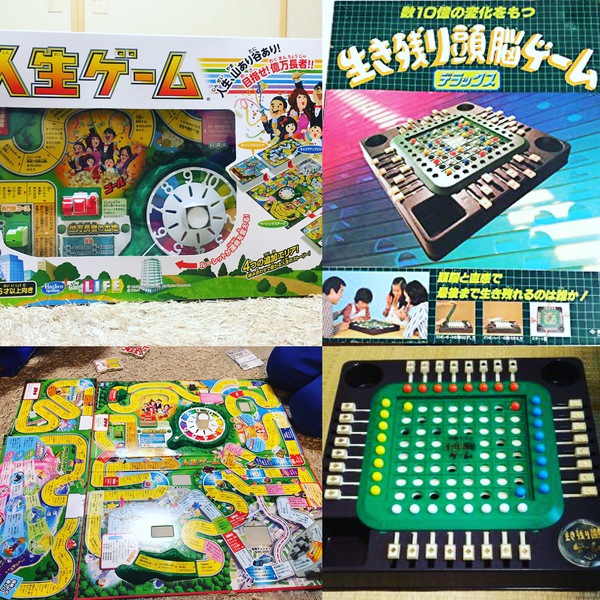 時を経て 人生ゲーム 時を経て 人生ゲーム
