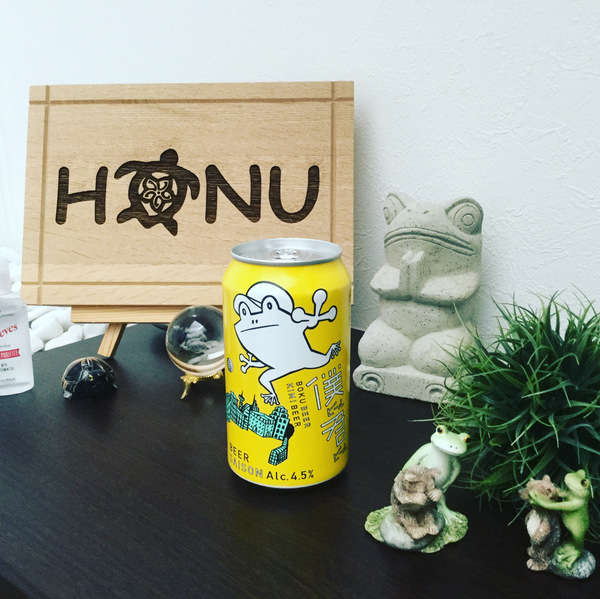 カエル君 カエル君