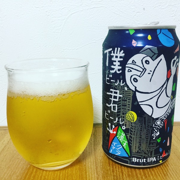 僕君 僕君