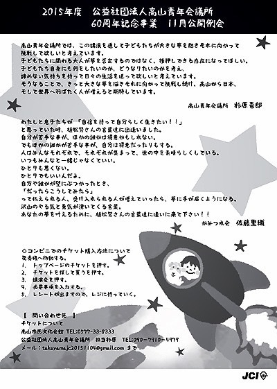 11/4への想い 11/4への想い