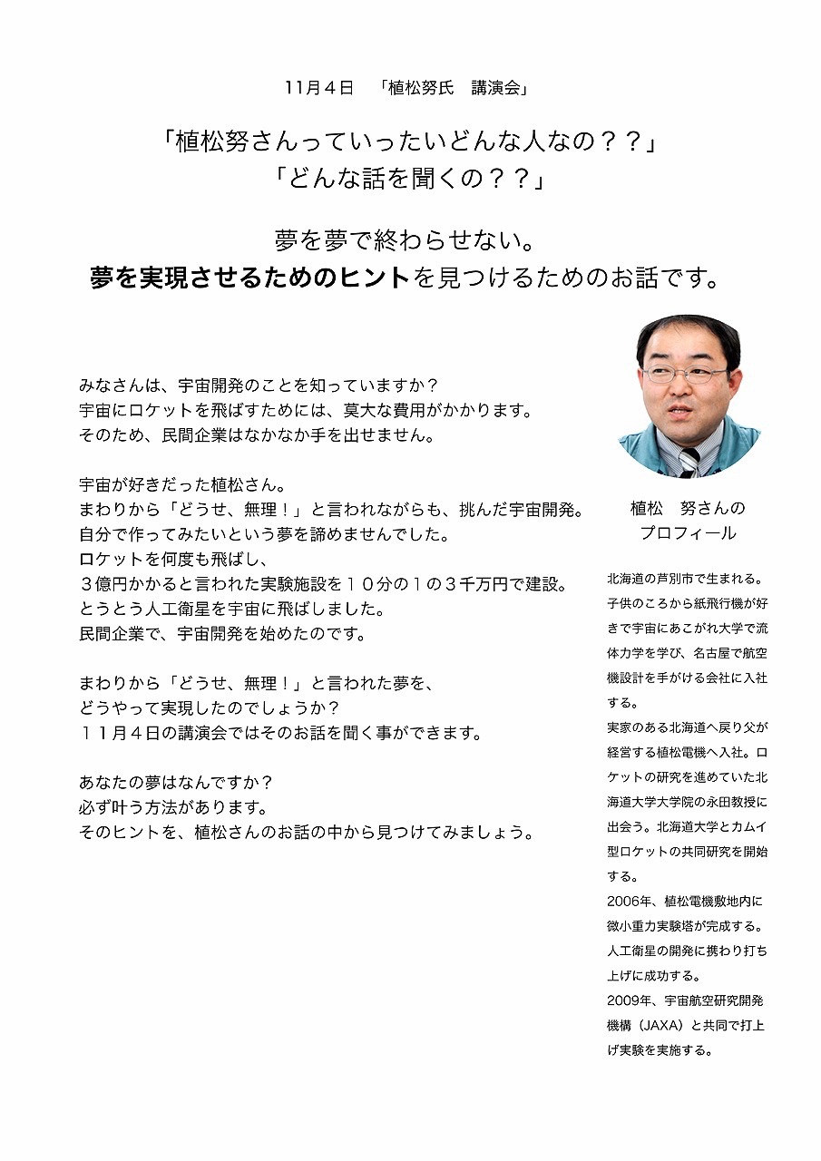 小学5年生 小学5年生