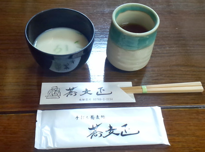 飛騨高山美味しい店ガイド VOL181 手打ちそば処 蕎麦正 本店 飛騨高山美味しい店ガイド VOL181 手打ちそば処 蕎麦正 本店