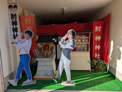 【高山本線全線開通90周年記念事業】 TVアニメ「氷菓」スタンプラリーに行ってきました!(本企画は終了しました) 【高山本線全線開通90周年記念事業】 TVアニメ「氷菓」スタンプラリーに行ってきました!(本企画は終了しました)