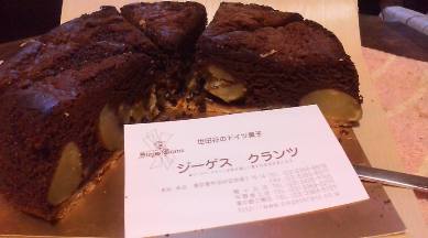 ジーゲス クランツ♪