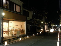 古川弐番町『ぼんぼり夢街道』