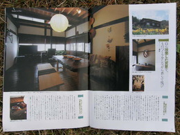 雑誌の取材、無事終了。