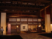 飛騨の家具の祭典ー1