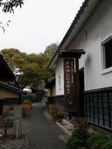 長野県 小布施。