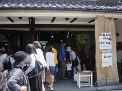 一枚板テーブル展