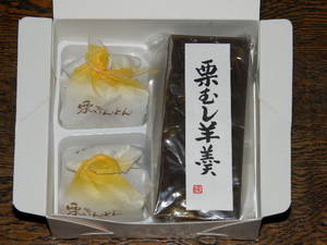 おっぱい饅頭
