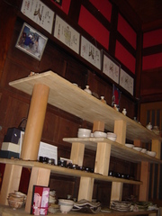 陶芸家 山口善生