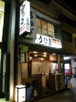 浜松の夜は。。。