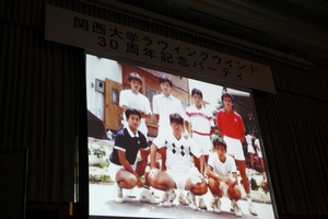 ラヴィングウィンド 30周年パーティー