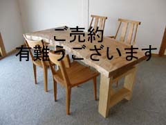 ご売約、有難うございます。