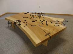 ご売約、有難うございます。