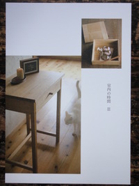 ヒナタノオト kino workshop作品展