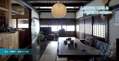 雑誌「住まいの設計」