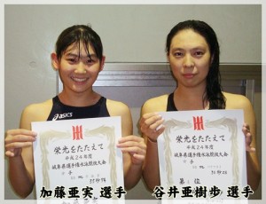 スイミング選手コース活動日記 半期まとめ