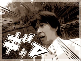 九死に一生を得た話 前編
