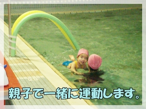 スイミングスクール ~ベビークラスレッスン風景~