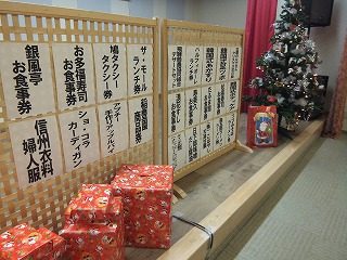 クリスマス大ビンゴ大会