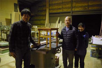 Walnut-Factory