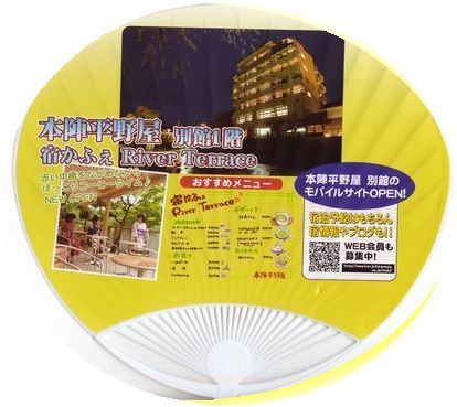 今日は「仮装盆踊り大会ちょけらまいか」