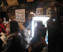 1月のミニツアー1日目~原田酒造場見学~