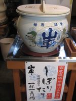 1月のミニツアー1日目~原田酒造場見学~