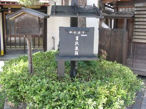 これ、な~んやと?