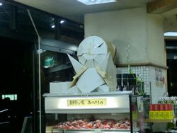 駅前売店「おおたか」LED電球に総入れ替え!