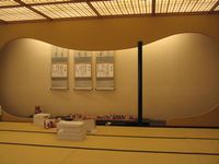 お雛様 おわりっ