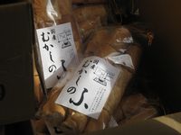 またまた24日市の話題