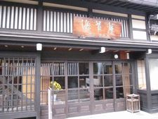 本日のミニツアー