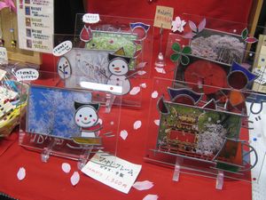 今年最後の、ミニツア~♪