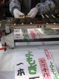 またまた24日市の話題