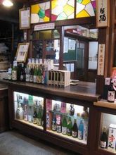 1月のミニツアー1日目~原田酒造場見学~