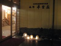 ~本陣平野屋のおひな様 5~佐藤先生のタペストリー