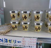1月のミニツアー1日目~原田酒造場見学~