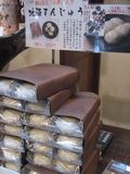1月のミニツアー1日目~原田酒造場見学~
