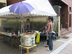 お盆のお昼ご飯は、本陣平野屋で