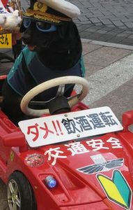 いぬのおまわりさん♪♪
