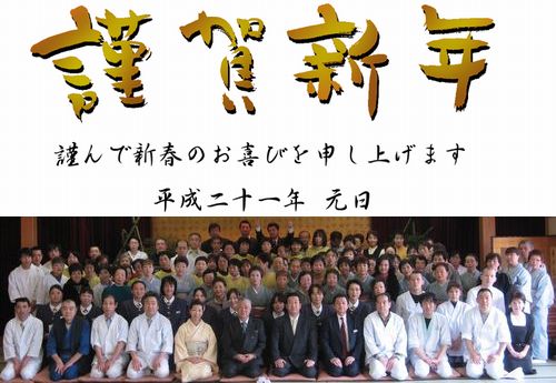 あけましておめでとうございます