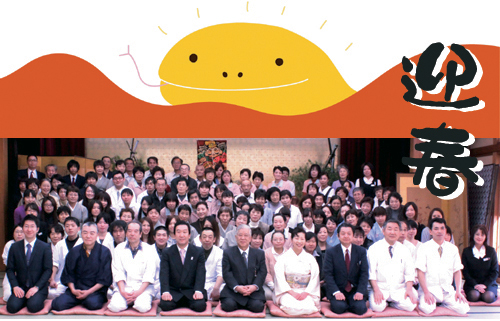あけましておめでとうございます♪