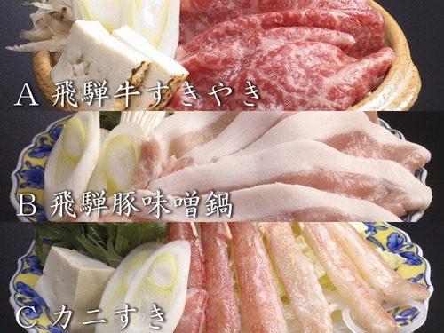寒い冬は鍋であったまろう♪