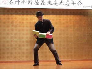 ☆花兆庵大忘年会2011☆