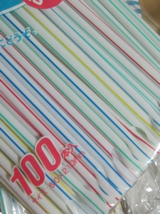 Coming Soon♪