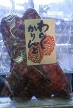 飛騨高山 本陣平野屋のお雛様 十二【玄関に注目!!】