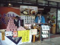 【おかしな○○○】販売中!!